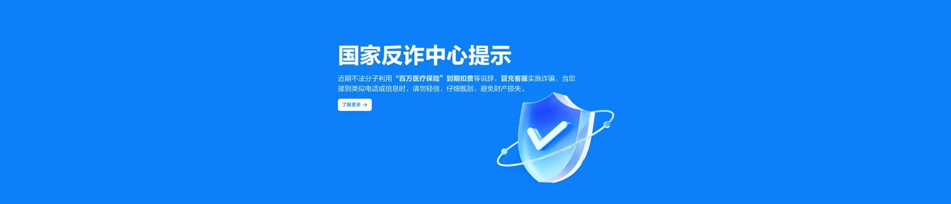 武进区移动宽带