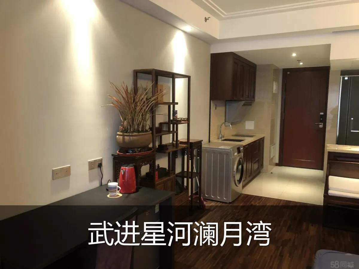 武进星河澜月湾