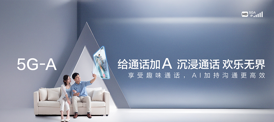 中国移动武进区移动宽带