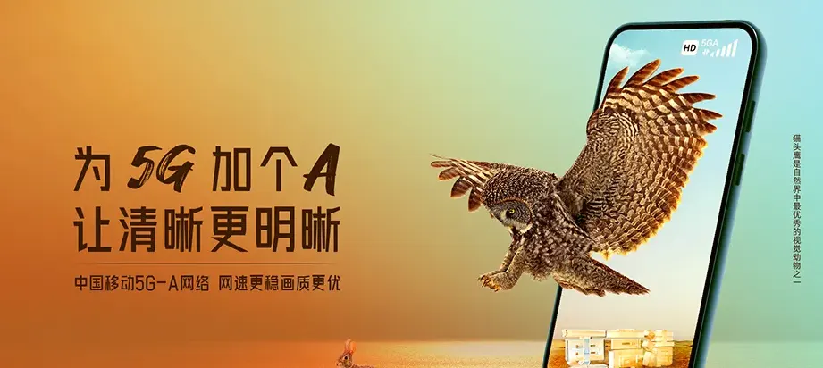 武进区武进嘉宏·天际 移动宽带