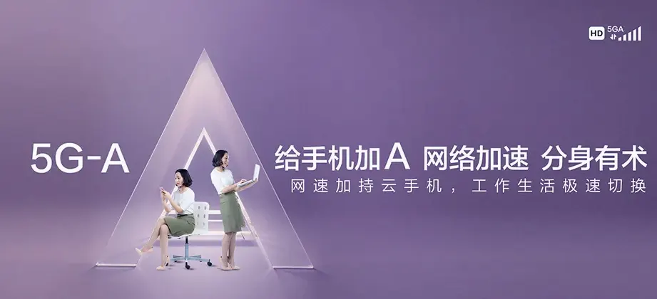 武进区武进绿地峰云汇·武宜珑庭 移动宽带