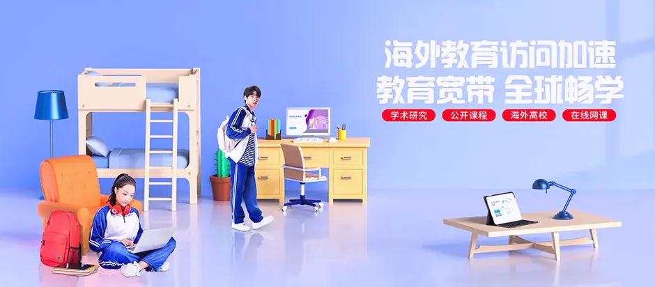 武进区武进尚澜屿境 移动宽带