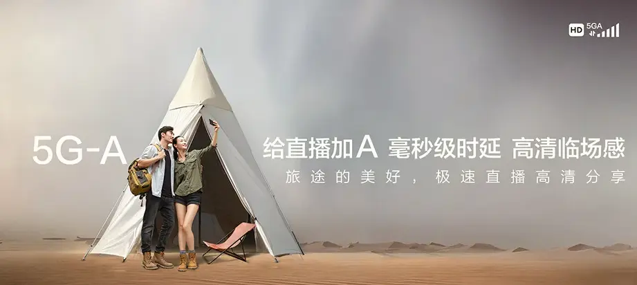 武进区武进津通国际智慧谷 移动宽带